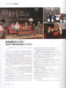 Better-Homes-and-Gardens-PG1 (1)